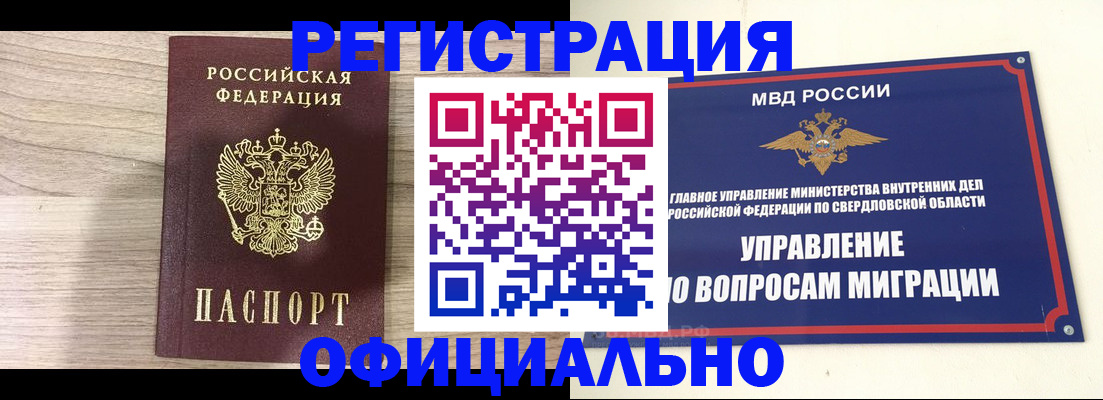 форма 3 в Амурске